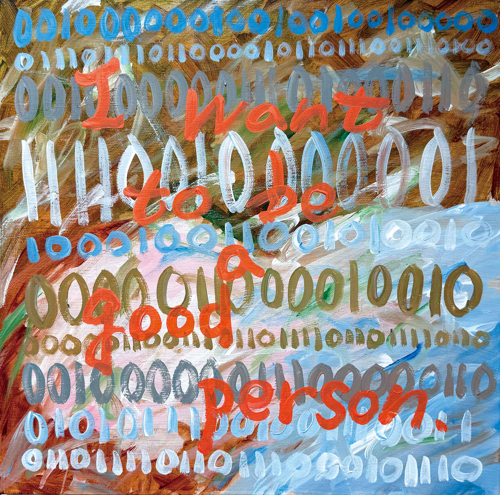 untranslatable -- I want to be good person.