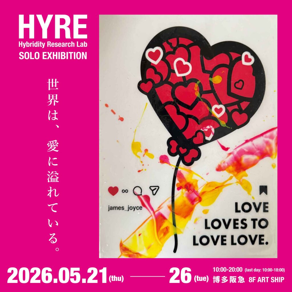 HYRE 初個展　博多阪急 8F ART SHIP 2026
